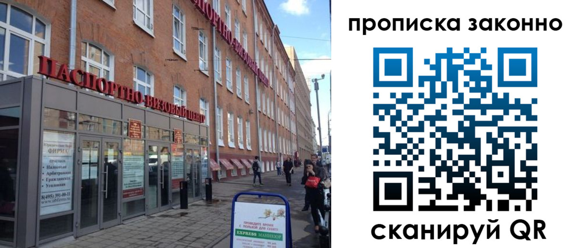 прописка паспорт в Кондопоге