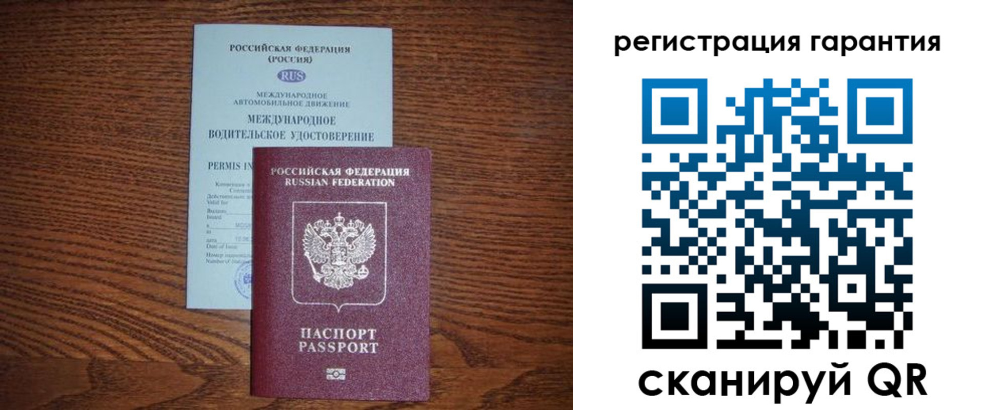 прописка в квартире в Кондопоге