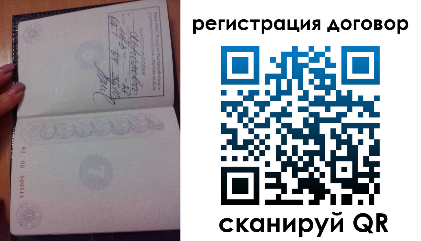 форма 3 в Кондопоге