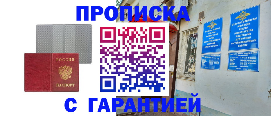 регистрация для дет. сада в Кондопоге