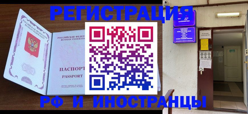 регистрация для школы в Кондопоге