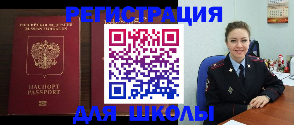 прописка для кредита в Кондопоге