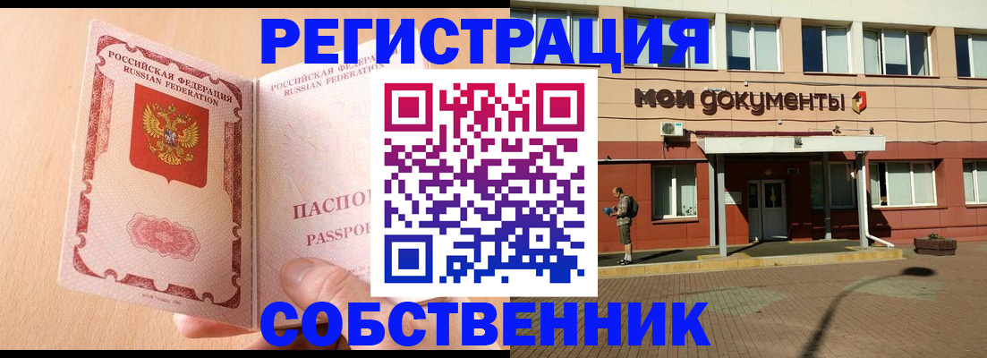 регистрация в Кондопоге