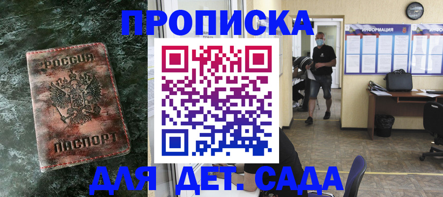 временная регистрация законно в Кондопоге